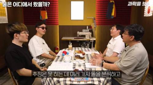 지구에 가장 많은 물이 있는 곳은 바다가 아니라 맨틀이다