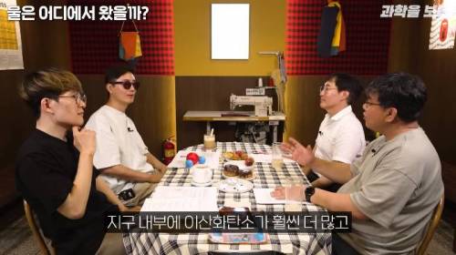 지구에 가장 많은 물이 있는 곳은 바다가 아니라 맨틀이다