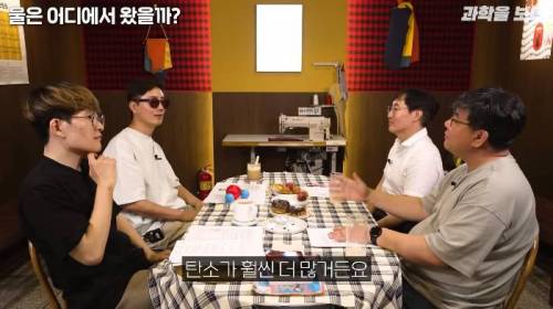 지구에 가장 많은 물이 있는 곳은 바다가 아니라 맨틀이다