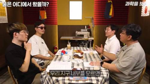 지구에 가장 많은 물이 있는 곳은 바다가 아니라 맨틀이다