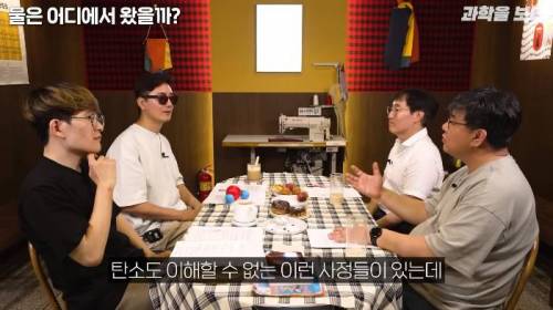 지구에 가장 많은 물이 있는 곳은 바다가 아니라 맨틀이다