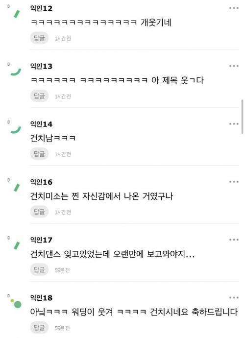 와 이병헌 싹 다 지 이빨이래