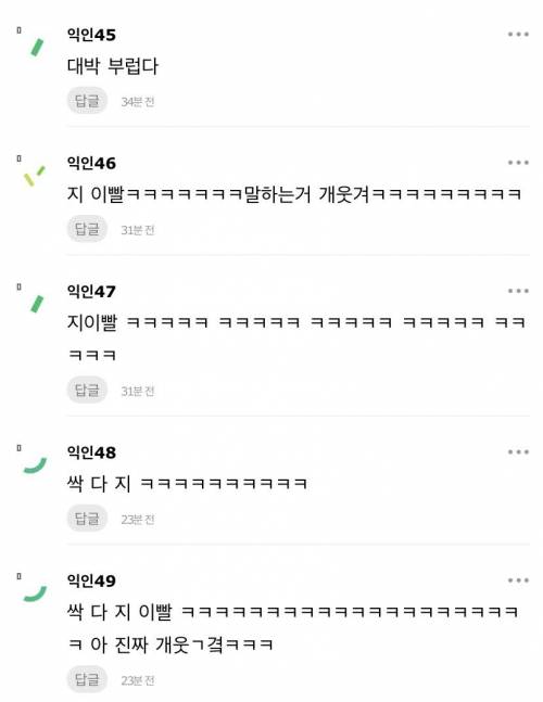 와 이병헌 싹 다 지 이빨이래