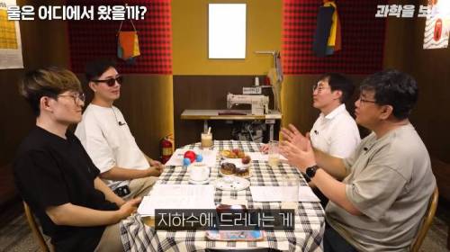 지구에 가장 많은 물이 있는 곳은 바다가 아니라 맨틀이다