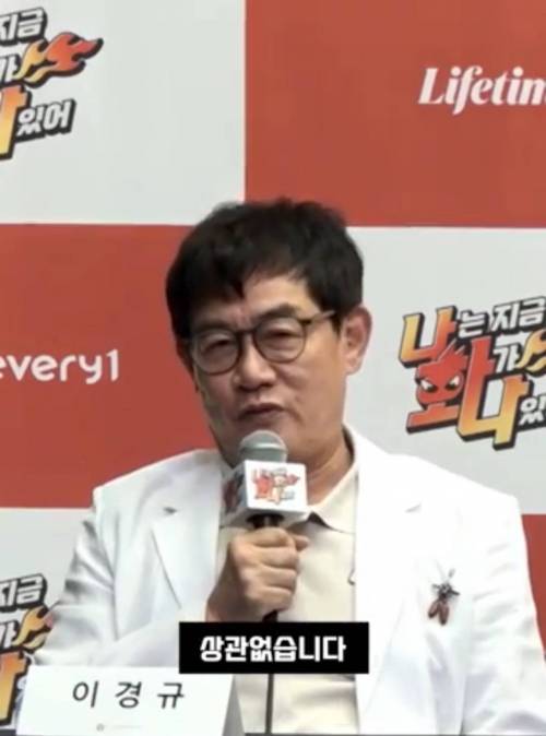 TV매체 위기에 대한 이경규의 생각.jpg