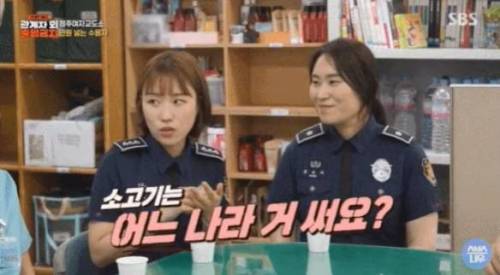 청주 여자교도소에 가장 많다는 민원.jpg