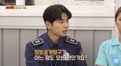 청주 여자교도소에 가장 많다는 민원.jpg