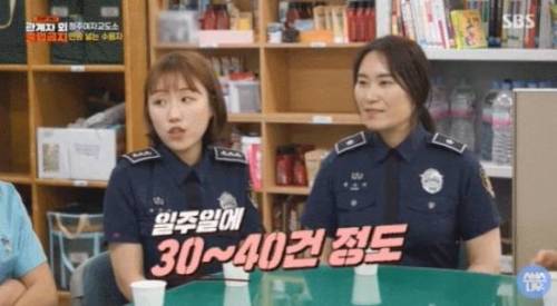 청주 여자교도소에 가장 많다는 민원.jpg