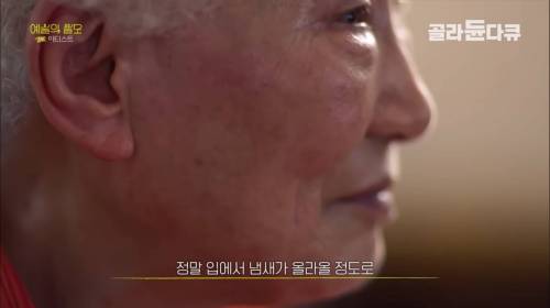 나이 90을 바라보는 할머니가 혼자서 마트에 가 아이패드를 샀다