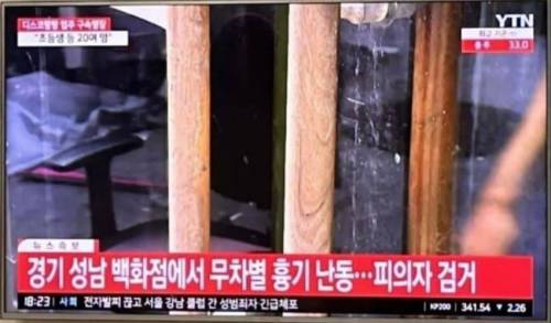 한국 실시간 뉴스 레전드
