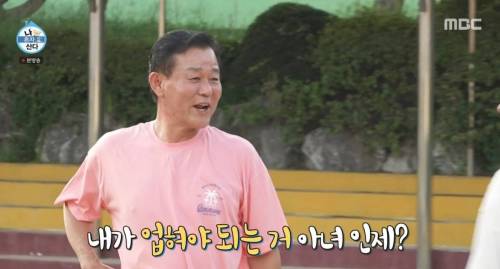 이번 나혼자산다 힐링이었다는 장면