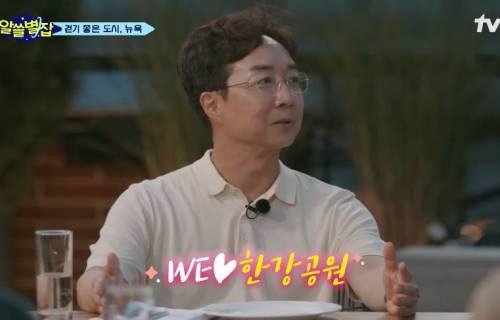한강은 외국과 다르게 공원이 주거지역과 큰 도로로 분리된 이유.jpg
