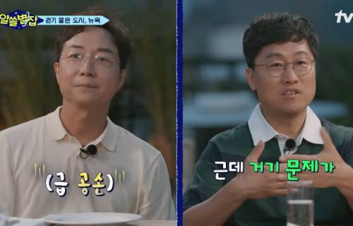 한강은 외국과 다르게 공원이 주거지역과 큰 도로로 분리된 이유.jpg