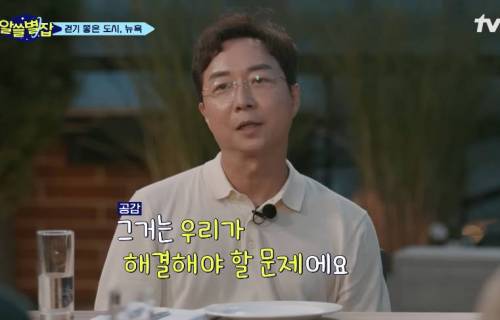 한강은 외국과 다르게 공원이 주거지역과 큰 도로로 분리된 이유.jpg