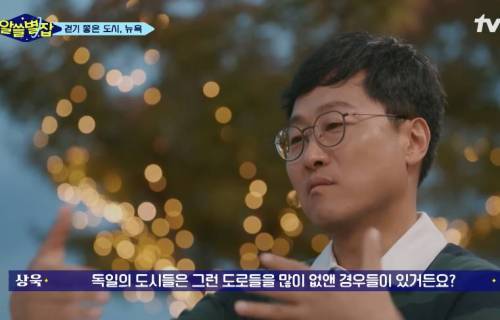 한강은 외국과 다르게 공원이 주거지역과 큰 도로로 분리된 이유.jpg