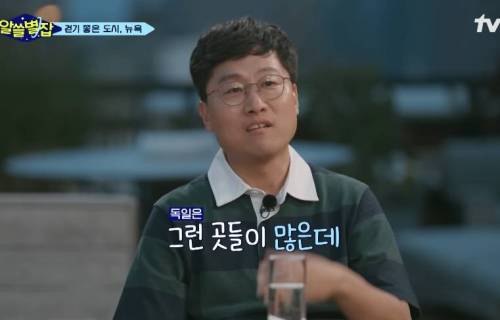 한강은 외국과 다르게 공원이 주거지역과 큰 도로로 분리된 이유.jpg