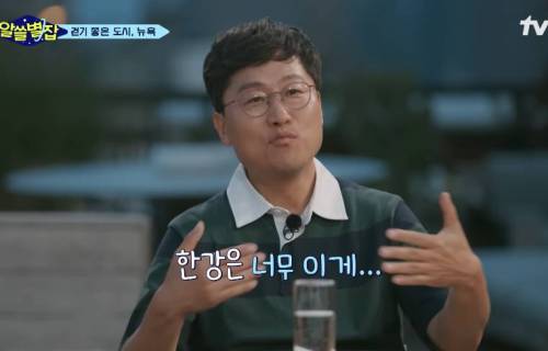한강은 외국과 다르게 공원이 주거지역과 큰 도로로 분리된 이유.jpg