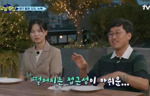 한강은 외국과 다르게 공원이 주거지역과 큰 도로로 분리된 이유.jpg