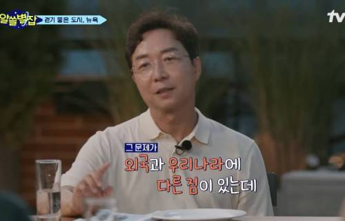 한강은 외국과 다르게 공원이 주거지역과 큰 도로로 분리된 이유.jpg