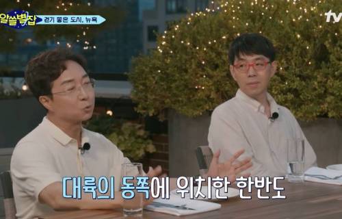 한강은 외국과 다르게 공원이 주거지역과 큰 도로로 분리된 이유.jpg
