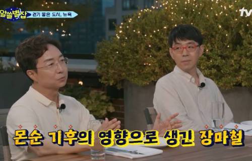 한강은 외국과 다르게 공원이 주거지역과 큰 도로로 분리된 이유.jpg