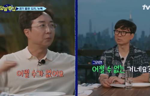 한강은 외국과 다르게 공원이 주거지역과 큰 도로로 분리된 이유.jpg