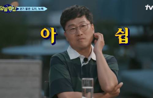 한강은 외국과 다르게 공원이 주거지역과 큰 도로로 분리된 이유.jpg