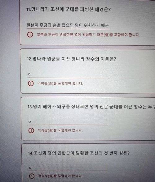 온라인시험 대참사.jpg