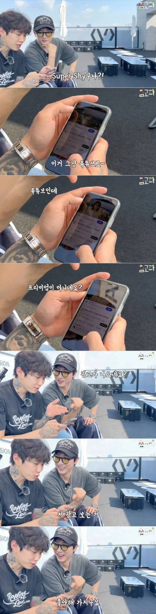 유튜브 프리미엄이 필요 없는 이유