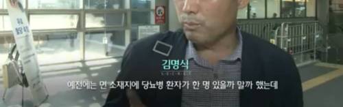 				사람이 붐비는 역에서 무작위로 측정한 혈당 지수 결과