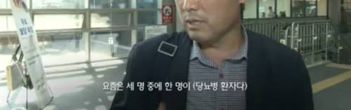 				사람이 붐비는 역에서 무작위로 측정한 혈당 지수 결과