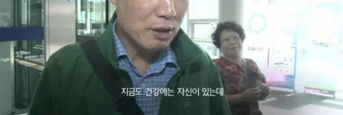 				사람이 붐비는 역에서 무작위로 측정한 혈당 지수 결과