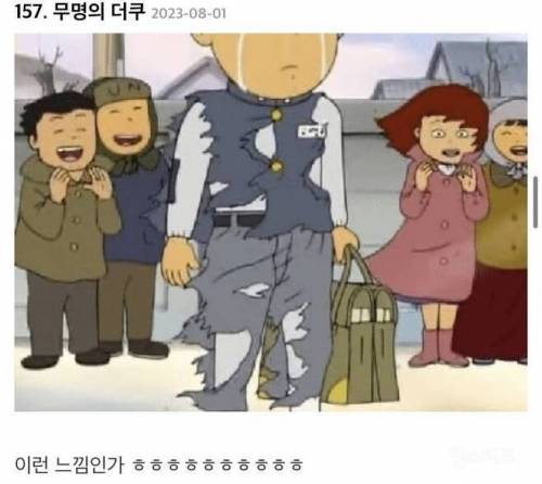 아이돌의 반전 룩.jpg