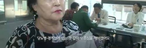 				사람이 붐비는 역에서 무작위로 측정한 혈당 지수 결과