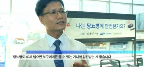 				사람이 붐비는 역에서 무작위로 측정한 혈당 지수 결과
