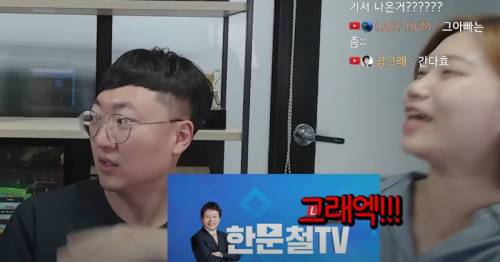 슈카월드도 부러워하는 모든 유튜버들의 꿈.jpg