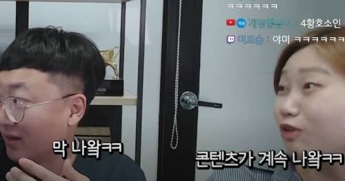 슈카월드도 부러워하는 모든 유튜버들의 꿈.jpg