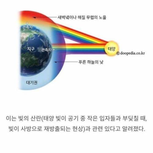 태풍 직전 하늘색은 왜 핑쿠핑쿠하지?