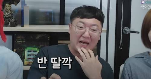 슈카월드도 부러워하는 모든 유튜버들의 꿈.jpg