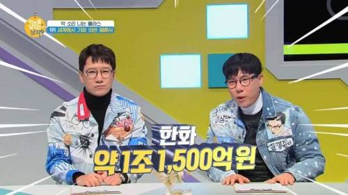 세계에서 가장 돈이 많이 들어간 결혼식.jpg