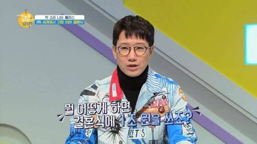세계에서 가장 돈이 많이 들어간 결혼식.jpg