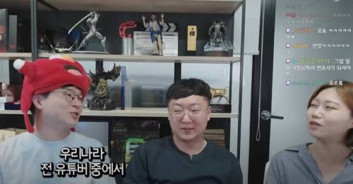슈카월드도 부러워하는 모든 유튜버들의 꿈.jpg
