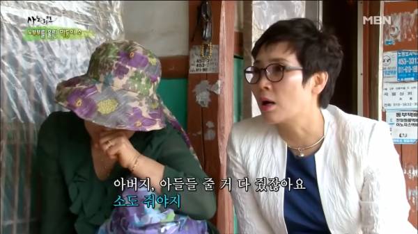 딸이라서 소 못 물려준다는 아버지.png