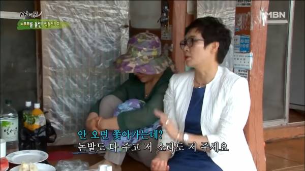 딸이라서 소 못 물려준다는 아버지.png