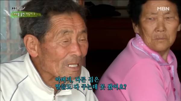 딸이라서 소 못 물려준다는 아버지.png