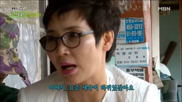 딸이라서 소 못 물려준다는 아버지.png