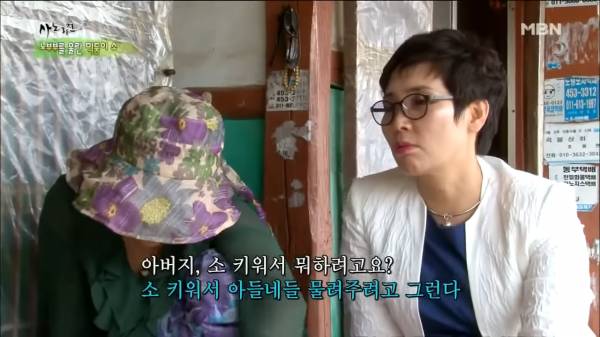 딸이라서 소 못 물려준다는 아버지.png