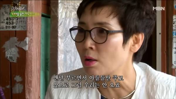 딸이라서 소 못 물려준다는 아버지.png