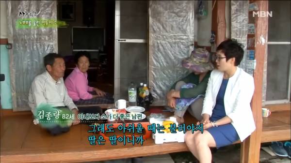 딸이라서 소 못 물려준다는 아버지.png