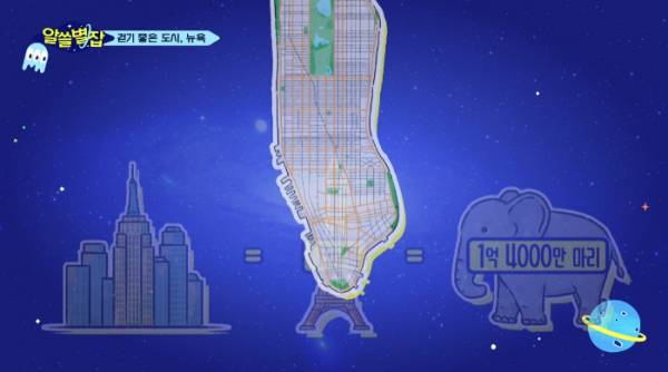 엄청난 고층빌딩 무게에 섬 전체가 조금씩 가라앉고 있는 뉴욕
